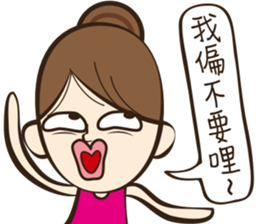 Hilarious girl sticker #11352746