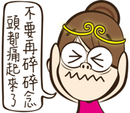 Hilarious girl sticker #11352747