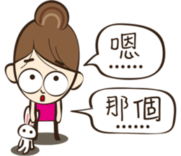 Hilarious girl sticker #11352748