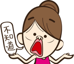 Hilarious girl sticker #11352750