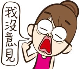 Hilarious girl sticker #11352751