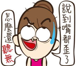 Hilarious girl sticker #11352752