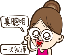 Hilarious girl sticker #11352753