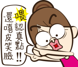 Hilarious girl sticker #11352754