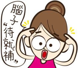 Hilarious girl sticker #11352755