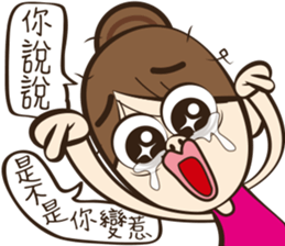 Hilarious girl sticker #11352758