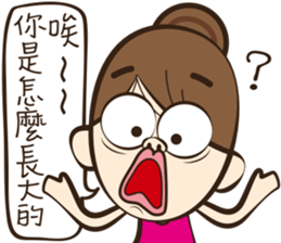 Hilarious girl sticker #11352759