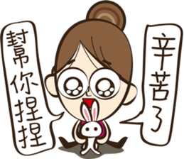 Hilarious girl sticker #11352760