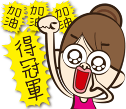 Hilarious girl sticker #11352762