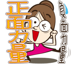 Hilarious girl sticker #11352763