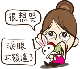 Hilarious girl sticker #11352764