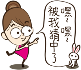 Hilarious girl sticker #11352765