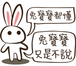 Hilarious girl sticker #11352766