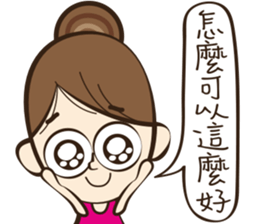 Hilarious girl sticker #11352767