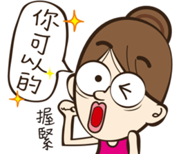 Hilarious girl sticker #11352769