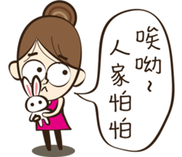 Hilarious girl sticker #11352771