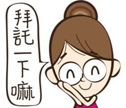 Hilarious girl sticker #11352773