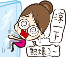 Hilarious girl sticker #11352774