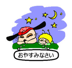 yume&popo sticker #11352856