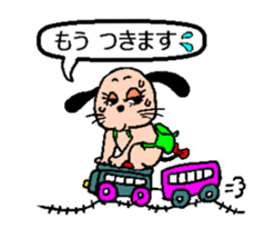 yume&popo sticker #11352857