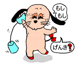 yume&popo sticker #11352865