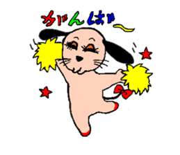 yume&popo sticker #11352867