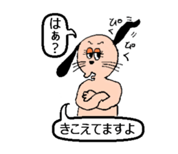 yume&popo sticker #11352870