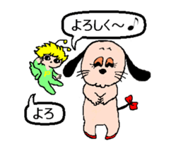 yume&popo sticker #11352871