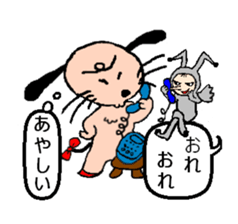 yume&popo sticker #11352875