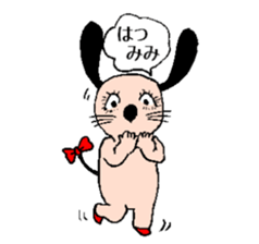 yume&popo sticker #11352878