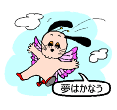 yume&popo sticker #11352880
