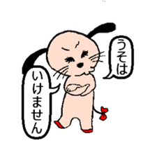 yume&popo sticker #11352881