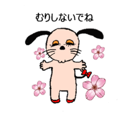 yume&popo sticker #11352883