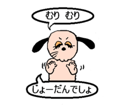 yume&popo sticker #11352884