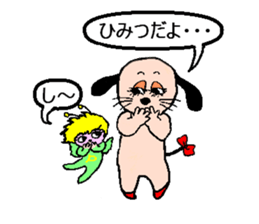 yume&popo sticker #11352885