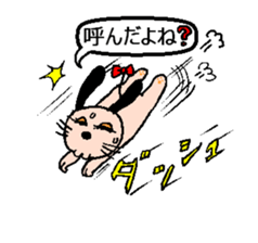 yume&popo sticker #11352887