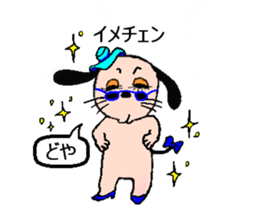 yume&popo sticker #11352890