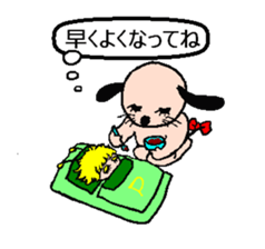 yume&popo sticker #11352891