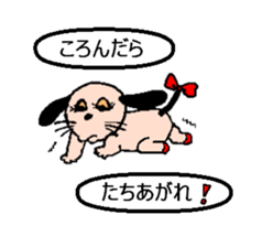 yume&popo sticker #11352894