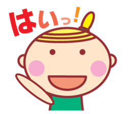 HOPPECHAN HAPPY LIFE 2 sticker #11352900