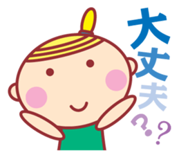 HOPPECHAN  HAPPY LIFE 2 sticker #11352902