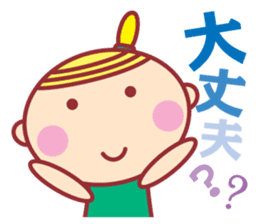 HOPPECHAN HAPPY LIFE 2 sticker #11352902