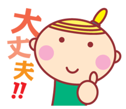 HOPPECHAN  HAPPY LIFE 2 sticker #11352903