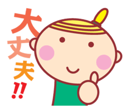 HOPPECHAN HAPPY LIFE 2 sticker #11352903