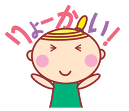 HOPPECHAN  HAPPY LIFE 2 sticker #11352906