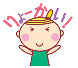 HOPPECHAN HAPPY LIFE 2 sticker #11352906