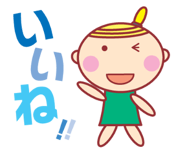 HOPPECHAN  HAPPY LIFE 2 sticker #11352907