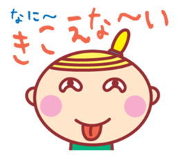 HOPPECHAN  HAPPY LIFE 2 sticker #11352911