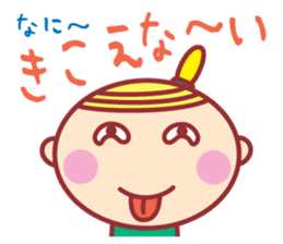 HOPPECHAN HAPPY LIFE 2 sticker #11352911