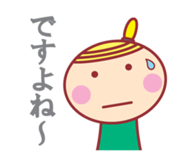 HOPPECHAN  HAPPY LIFE 2 sticker #11352917